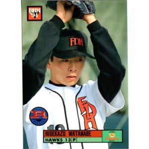 BBM2024 プロ野球90周年カード レギュラーカード No.43 高橋慶彦