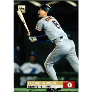 14EP 読売巨人軍 栄光のV9セット 森昌彦 レギュラーパラレル 50枚限定