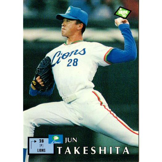 BBM1995 ベースボールカード レギュラーカード No.64 竹下潤