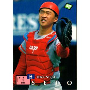 26 【鈴木啓示/近鉄バファローズ】2024 BBM プロ野球90周年カード