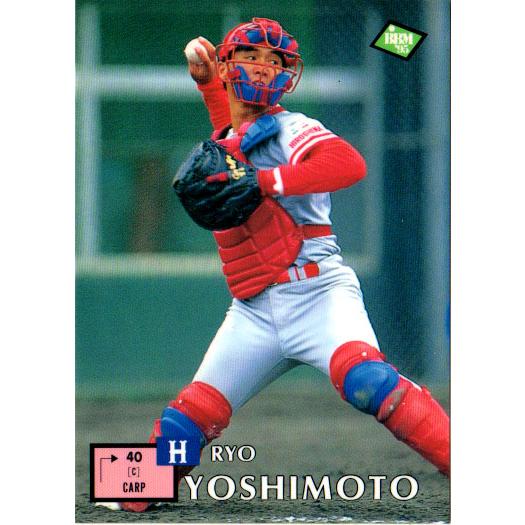 BBM1995 ベースボールカード レギュラーカード No.128 吉本亮 R