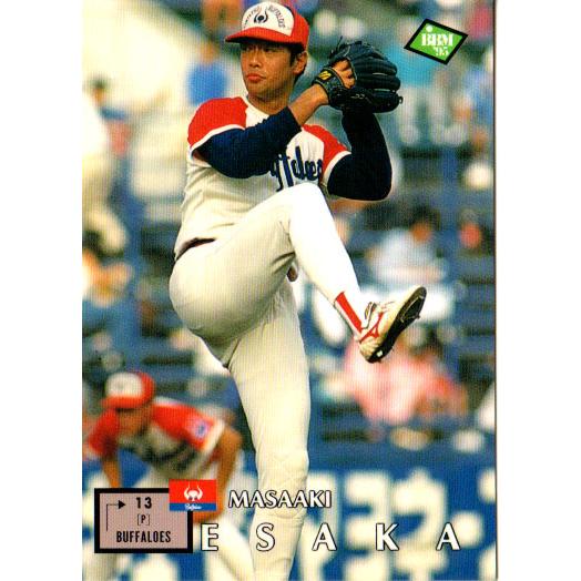 BBM1995 ベースボールカード レギュラーカード No.139 江坂政明