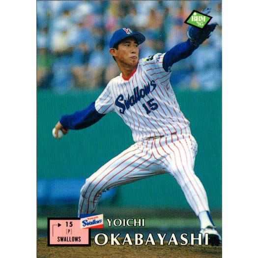 BBM1995 ベースボールカード レギュラーカード No.154 岡林洋一