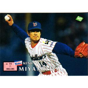 BBM2009 ヤクルト球団40周年カード レギュラーカード No.15 宮本賢治