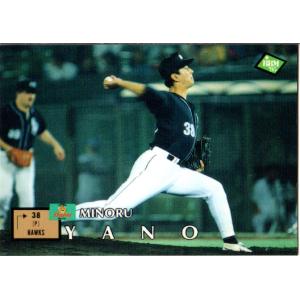 BBM1991 ベースボールカード レギュラーカード No.7 藤田浩雅 : かーど