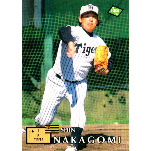 BBM1995 ベースボールカード レギュラーカード No.196 中込伸