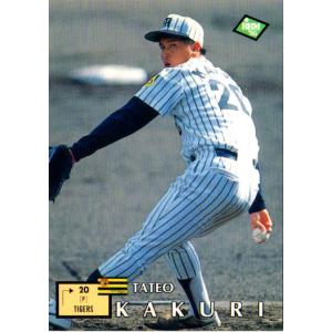カルビー2000 プロ野球チップス 第二弾 ONカード No.ON-12 王貞治