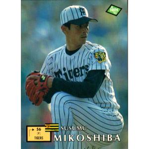 カルビー2000 プロ野球チップス 第二弾 レギュラーカード No.87