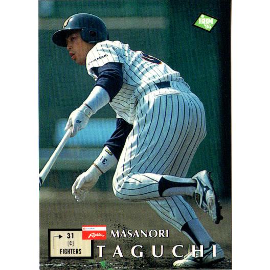 BBM1995 ベースボールカード レギュラーカード No.275 田口昌徳 R