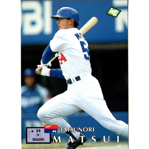 BBM1995 ベースボールカード レギュラーカード No.315 松井達徳