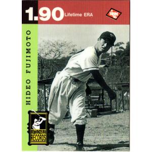BBM1995 ベースボールカード レギュラーカード No.328 藤本英雄｜cardya2