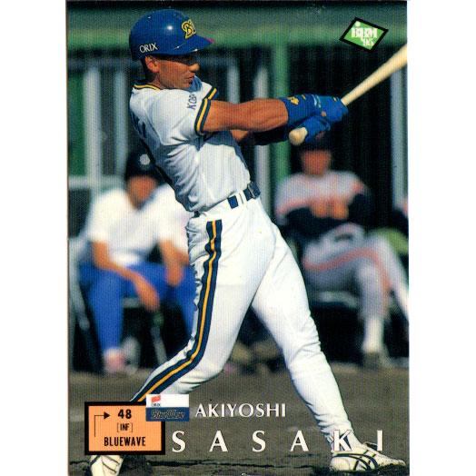 BBM1995 ベースボールカード レギュラーカード No.337 佐々木明義 R