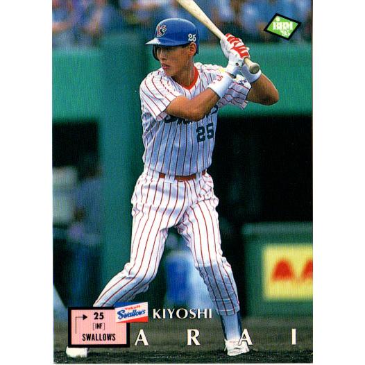 BBM1995 ベースボールカード レギュラーカード No.419 新井潔 R