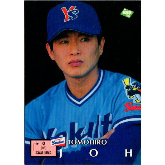 BBM1995 ベースボールカード レギュラーカード No.429 城友博