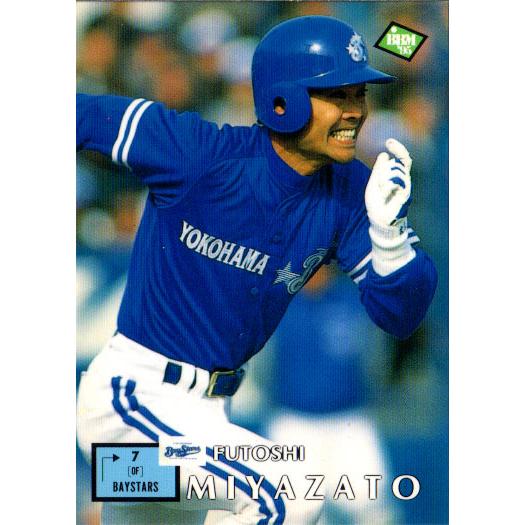 BBM1995 ベースボールカード レギュラーカード No.486 宮里太