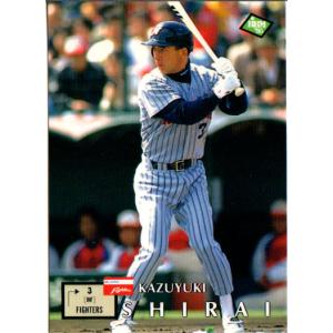 カルビー1995 プロ野球チップス レギュラーカード No.44 白井一幸