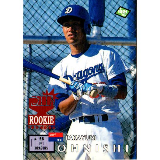 BBM1995 ベースボールカード レギュラーカード No.536 大西崇之