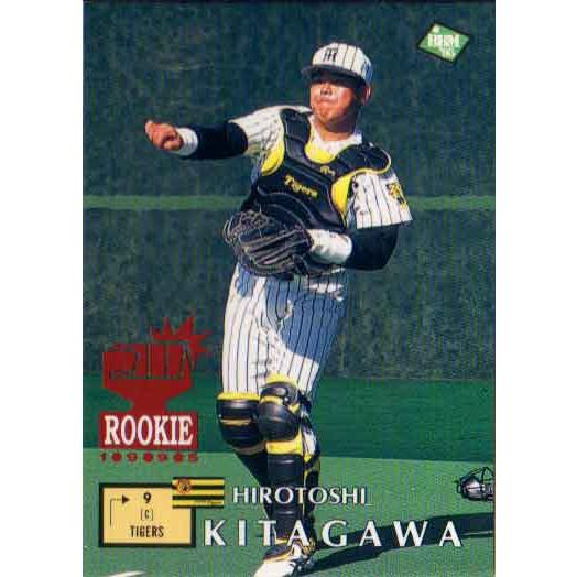 BBM1995 ベースボールカード レギュラーカード(ルーキーカード) No.563 北川博敏