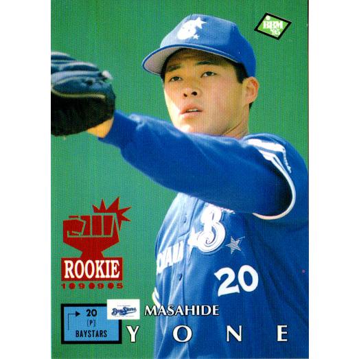 BBM1995 ベースボールカード レギュラーカード No.573 米正秀