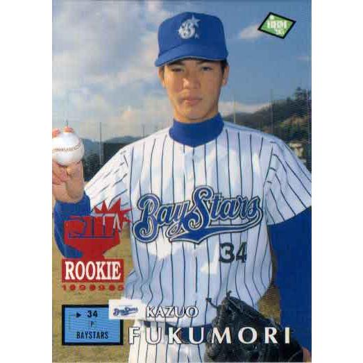 BBM1995 ベースボールカード レギュラーカード(ルーキーカード) No.574 福盛和男