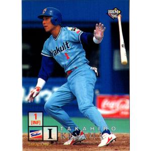 2022 Jカード サガン鳥栖 朴一圭 ジャージナンバー 直筆サイン 朴一圭