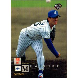 11 【前川右京/阪神タイガース】Topps 2025 NPBベースボールカード