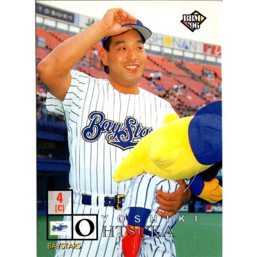 BBM1996 ベースボールカード レギュラーカード No.133 大塚義樹