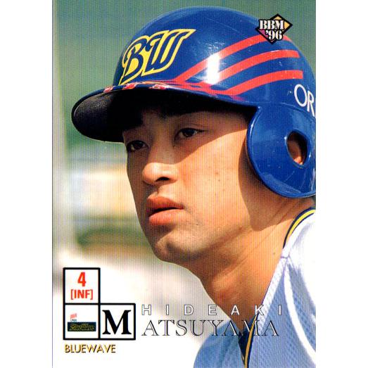 BBM1996 ベースボールカード レギュラーカード No.378 松山秀明