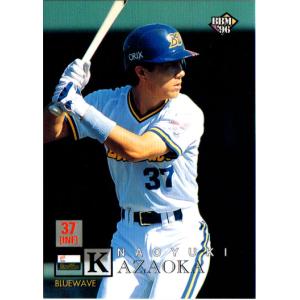 BBM1995 オリックスチームセット2 レギュラーカード No.21 風岡尚幸