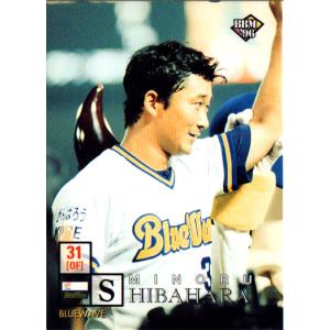 BBM1996 ベースボールカード レギュラーカード No.387 柴原実｜cardya2