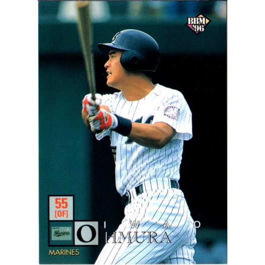 BBM1996 ベースボールカード レギュラーカード No.401 大村巌