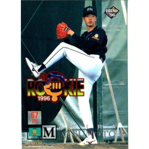 BBM2004 福岡ダイエーホークス レギュラーカード No.H33 松本輝 : かー