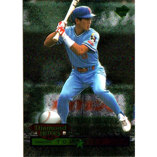 BBM1996 ダイヤモンドヒーローズ レギュラーカード No.22 城友博