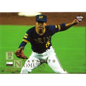 '95オリックスチームセット II 95オリックスチームセット II - メルカリ