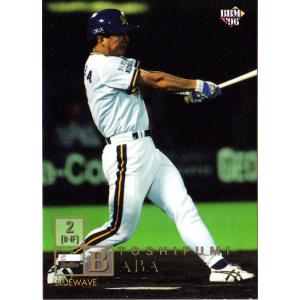 BBM2007 ヤクルトスワローズ レギュラーカード No.TY006 馬場敏史