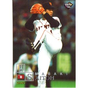カルビー1998 プロ野球チップス 第一弾 レギュラーカード No.48 斎藤