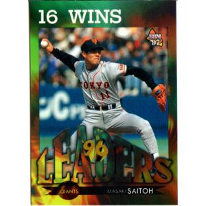 BBM2004 北海道日本ハムファイターズ レギュラーカード No.93 菅野光夫