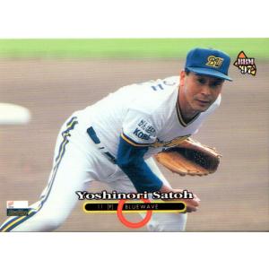 岡田幸文 2013 BBM ロッテマリーンズ 397 【岡田幸文/千葉ロッテマリーンズ】2013BBMベースボールカード 1st