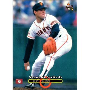 【1992年】プロ野球チップス　ビッグサイズ カード 秋山幸二 生写真 西武 1992年】プロ野球チップス ビッグサイズ カード 秋山幸二 生写真