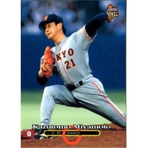 BBM2003 阪神タイガース優勝セット『栄光の軌跡』 レギュラーカード No