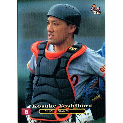 BBM1997 ベースボールカード レギュラーカード No.69 吉原孝介