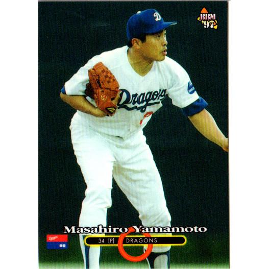 BBM1997 ベースボールカード レギュラーカード No.96 山本昌広