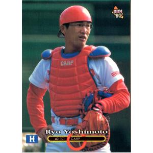 BBM2007 福岡ソフトバンクホークス レギュラーカード No.H068 吉本亮