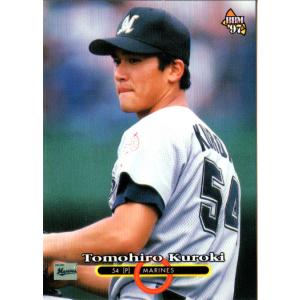 BBM2004 読売ジャイアンツ レギュラーカード No.G52 江藤智