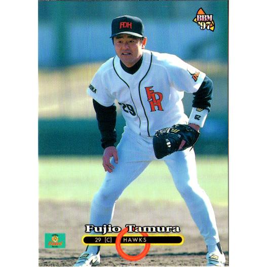 BBM1997 ベースボールカード レギュラーカード No.252 田村藤夫