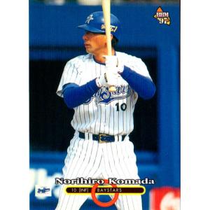 49 【駒田徳広/読売ジャイアンツ】2024 BBM プロ野球90周年カード