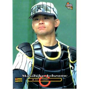 ブ*下様 千葉ロッテマリーンズ　　青野毅　選手　　実使用　ユニフォーム BBM2009 千葉ロッテマリーンズ レギュラーカード No.M52 青野毅 : かー