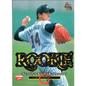 BBM1997 ベースボールカード レギュラーカード(ルーキーカード) No.447 高橋憲幸｜cardya2