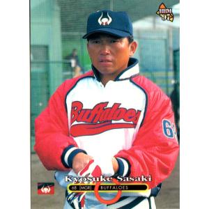 BBM1997 ベースボールカード レギュラーカード No.516 佐々木恭介｜cardya2