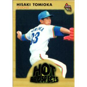 ☆EPOCH 2025 Jリーグ スペシャルエディション #SSG60 満田誠［ガンバ